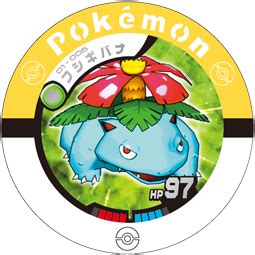 Venusaur (01.